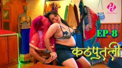 Kathputali S01E08 2024 Hindi Hot Web Series – Hulchul