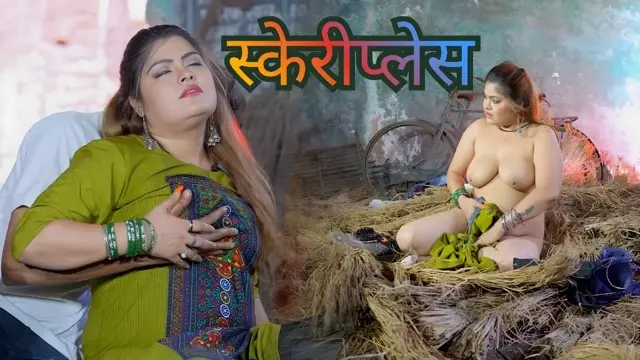 Scary Place 2026 Uncut Hindi Short Film